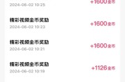 购买快手播放量多久到账户（快手买播放量会怎么样）