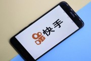 快手粉丝团常亮关闭了还会花钱吗_快手粉丝团长亮什么意思