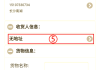 包含qq说说浏览自助下单平台的词条