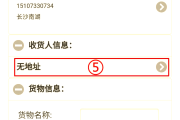包含qq说说浏览自助下单平台的词条