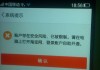 qq说说赞平台免费微信支付(说说赞全网最低价网站微信支付)