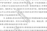志愿四川怎么刷网课答案(在志愿四川公众号上怎么报名参加活动)