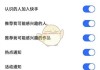 快手播放设置怎么弄到桌面_怎么把快手播放方式换成抖音那样