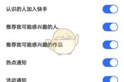 快手播放设置怎么弄到桌面_怎么把快手播放方式换成抖音那样