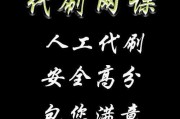 包含军事理论网课代刷多少钱的词条