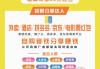 包含抖音3元100赞自助的词条