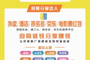 包含抖音3元100赞自助的词条