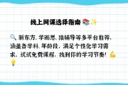 关于云课堂刷网课平台网址的信息