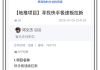 快手播放视频怎么赚钱教程下载（快手播放视频怎么赚钱教程下载不了）
