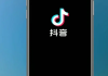 抖音点赞最便宜平台是什么(抖音点赞最便宜平台是什么软件啊)