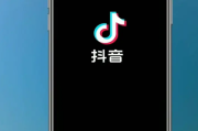 抖音点赞最便宜平台是什么(抖音点赞最便宜平台是什么软件啊)