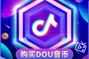 抖音免费点赞在线下单平台(抖音免费点赞在线下单平台可靠吗)