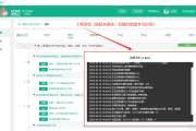 大学生网课平台代刷(大学生免费刷代网课网站)