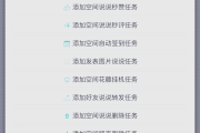 免费点赞空间说说点赞软件(空间说说点赞免费软件手机版)