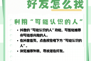 怎样关闭抖音查看通讯录（怎么关闭抖音通过通讯录查到我）