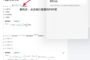 学习通题库代码在哪里的简单介绍