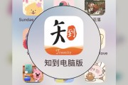 知到网课现在能刷嘛知乎(知到上面的网课不看可以吗?)