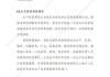 学习通集邮知识竞赛题库(集邮知识竞赛填空题及答案)