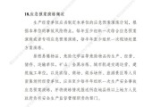 学习通集邮知识竞赛题库(集邮知识竞赛填空题及答案)