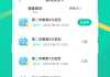 云职教刷课手机版(云职教刷课 手机版)