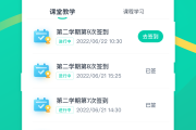 云职教刷课手机版(云职教刷课 手机版)