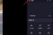 快手播放样式怎么设置不了（快手播放设置怎么改）