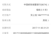 优课网贷代刷(优课网校)
