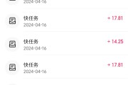 快手播放量怎么赚收益（快手播放量赚收益在哪里）