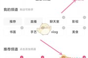 快手播放样式怎么设置_快手播放样式怎么设置视频