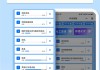 ipad看网课和刷题小程序(ipad看网课和刷题小程序一样吗)