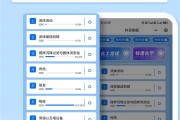 ipad看网课和刷题小程序(ipad看网课和刷题小程序一样吗)