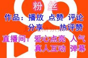 快手红心点赞怎么看_快手红心点赞怎么看是谁点的