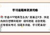 关于免费学习通题库配置的信息