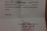 刷网课被学校抓到怎么办(刷网课被检测到了会怎么办啊)
