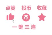 抖音点赞自助网站3元是什么意思(抖音点赞自助网站3元是什么意思啊)