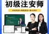 看网课刷题推荐哪个软件(看网课刷题推荐哪个软件好)