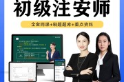 看网课刷题推荐哪个软件(看网课刷题推荐哪个软件好)