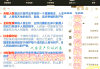 做笔记刷网课平板可以吗(上网课做笔记用什么ipad好)