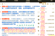 做笔记刷网课平板可以吗(上网课做笔记用什么ipad好)