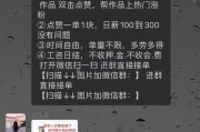 涨粉丝1元1000个粉丝快手(涨粉丝1元1000个粉丝快手多少钱)