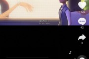 快手点赞下眼睛怎么看的（快手点赞下眼睛怎么看的到）