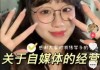 揭露网课代刷利益链的简单介绍