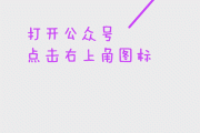 快手点赞抢置顶网站（快手评论点赞抢置顶软件）