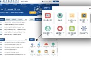 包含超星学习通app下载的词条