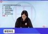 学堂在线网课在哪里刷题(学堂在线刷课没有成绩咋回事)