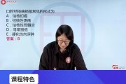 学堂在线网课在哪里刷题(学堂在线刷课没有成绩咋回事)