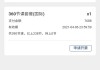 低价刷大学网课平台(大学生免费刷网课的网址)
