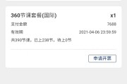低价刷大学网课平台(大学生免费刷网课的网址)