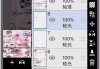 抖音的水印设置（抖音水印设置关闭）