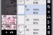 抖音的水印设置（抖音水印设置关闭）